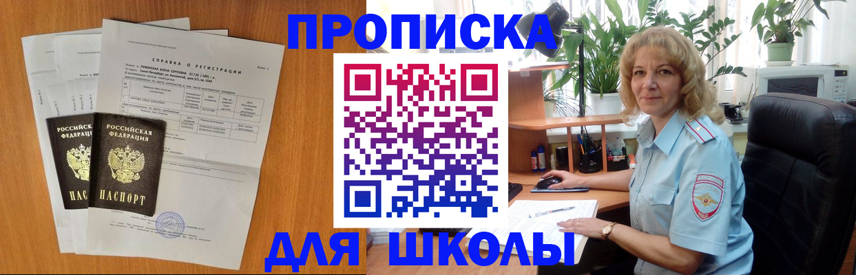 форма 3 в Королёве